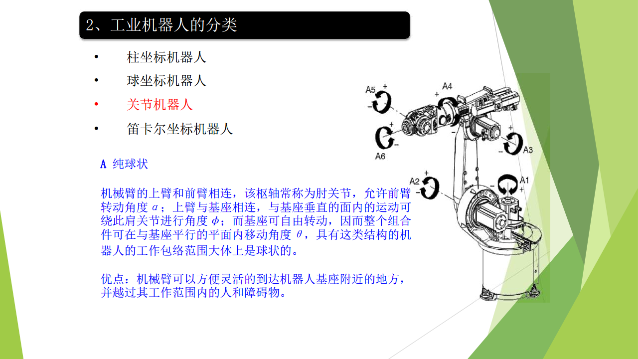 工业互联网七大关键技术梳理图片