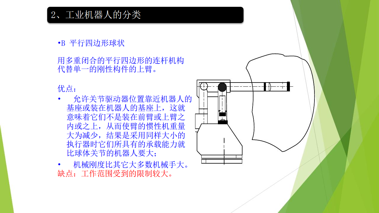 工业互联网七大关键技术梳理图片