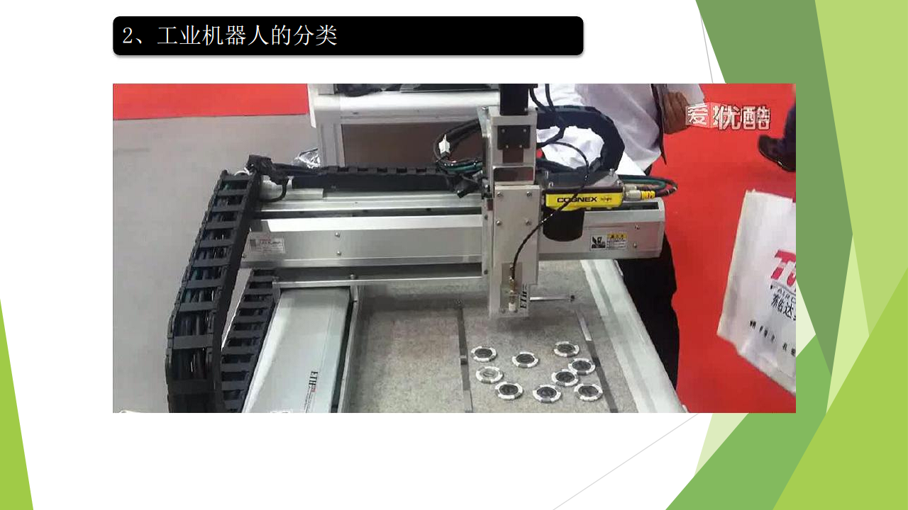 工业互联网七大关键技术梳理图片