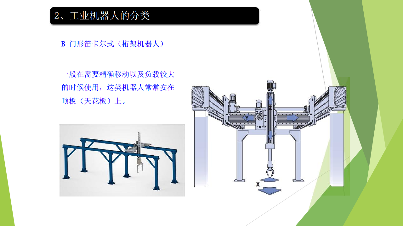 工业互联网七大关键技术梳理图片