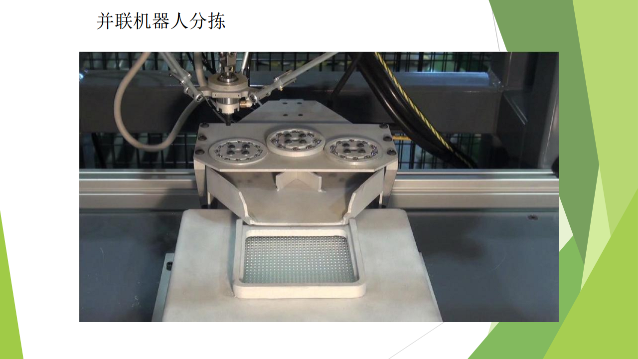 工业互联网七大关键技术梳理图片