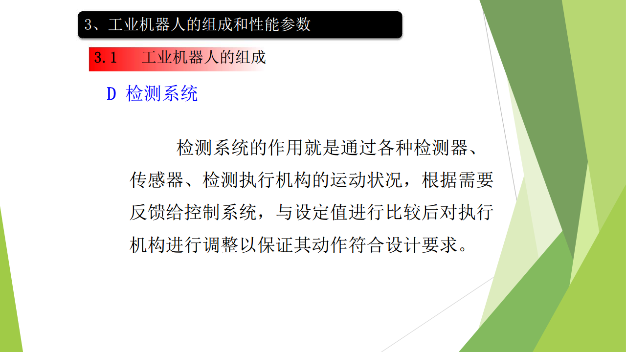 工业互联网七大关键技术梳理图片