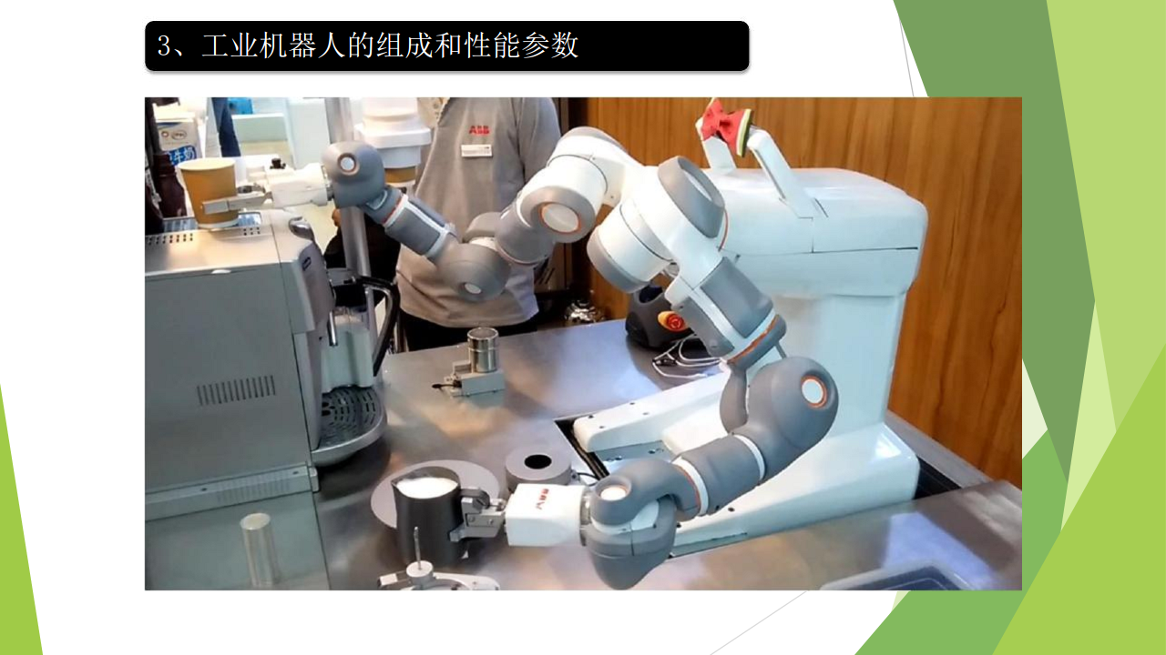 工业互联网七大关键技术梳理图片
