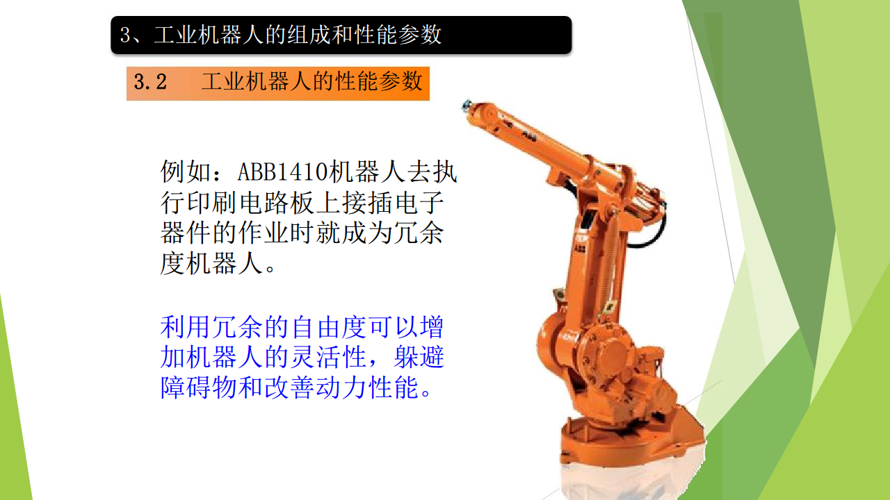 工业互联网七大关键技术梳理图片