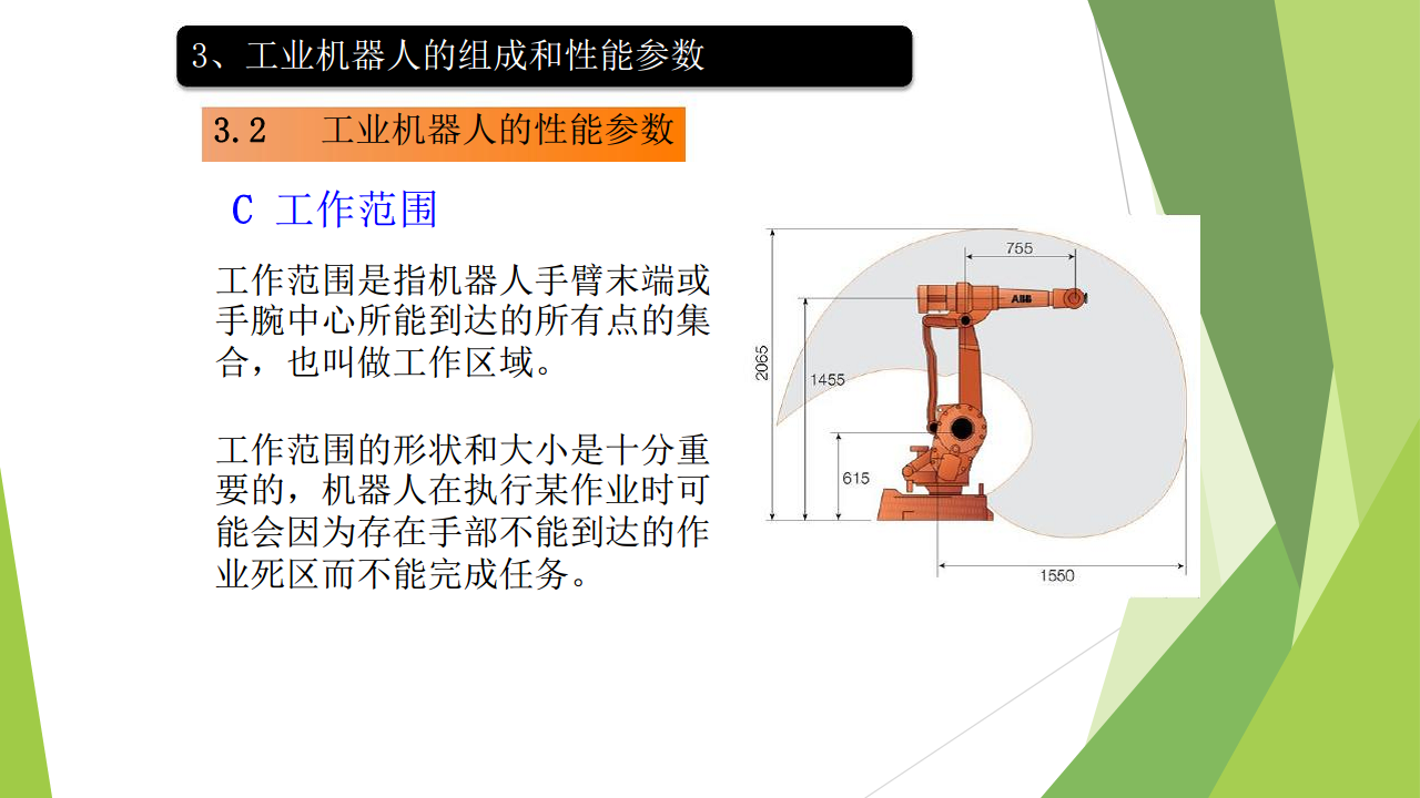 工业互联网七大关键技术梳理图片