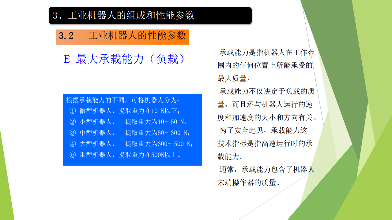 工业互联网七大关键技术梳理图片