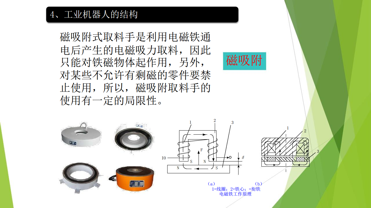 工业互联网七大关键技术梳理图片