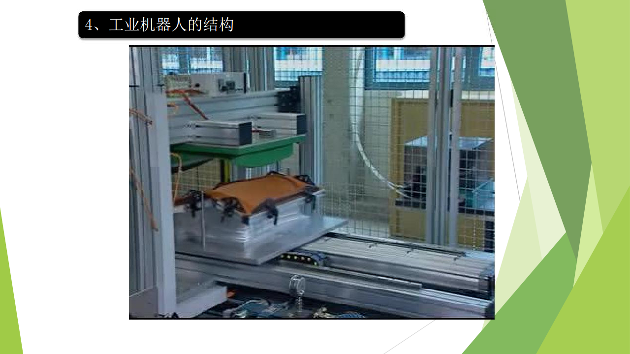 工业互联网七大关键技术梳理图片