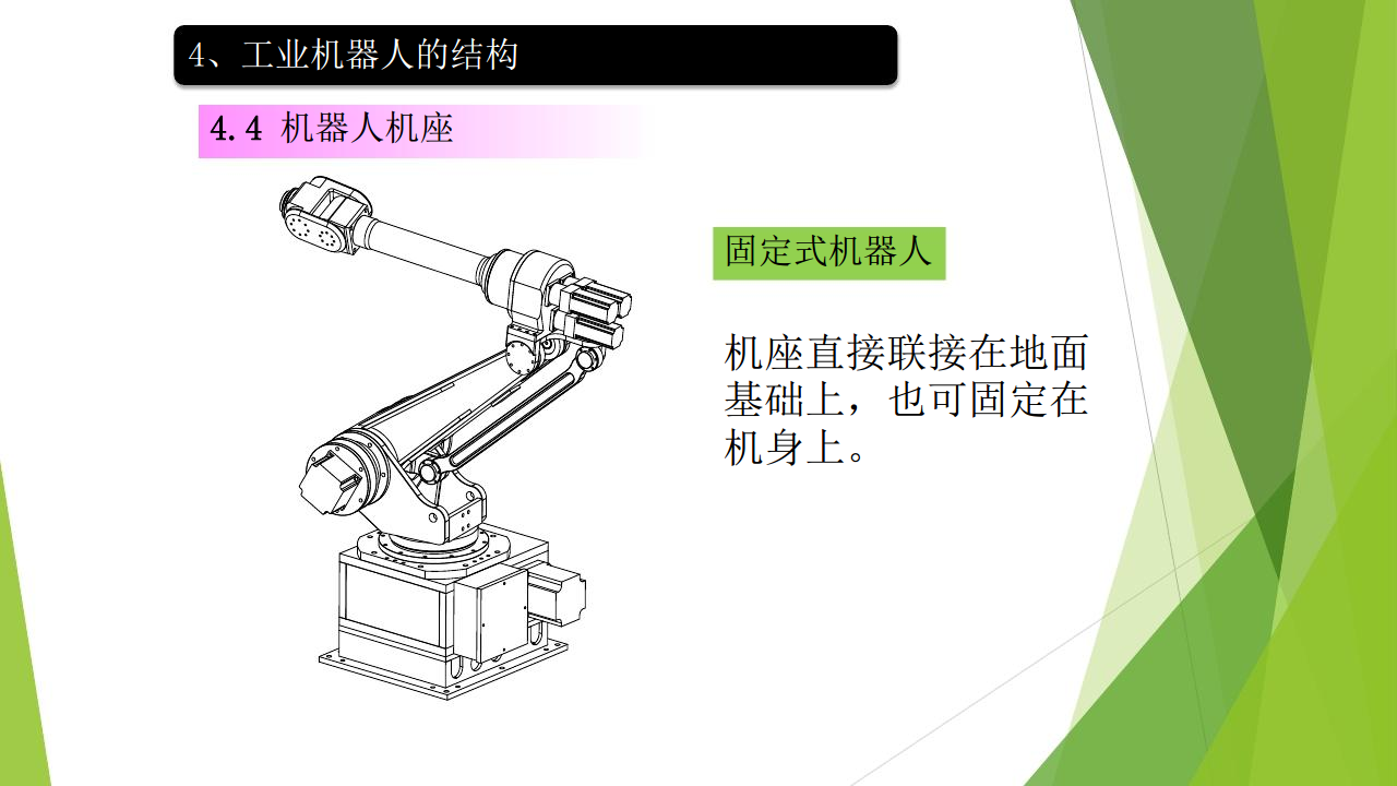 工业互联网七大关键技术梳理图片