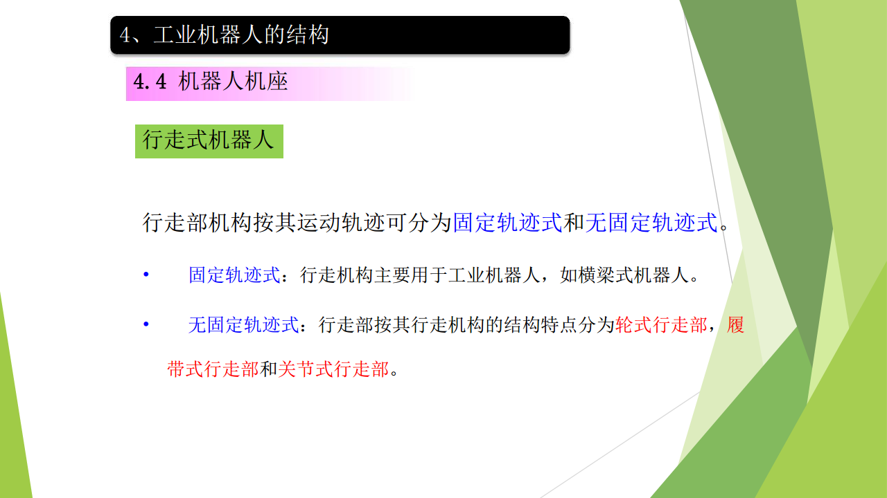 工业互联网七大关键技术梳理图片