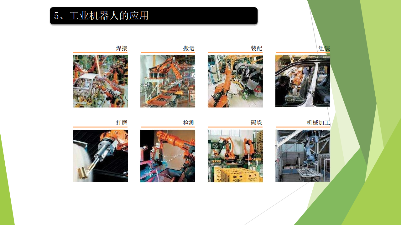工业互联网七大关键技术梳理图片
