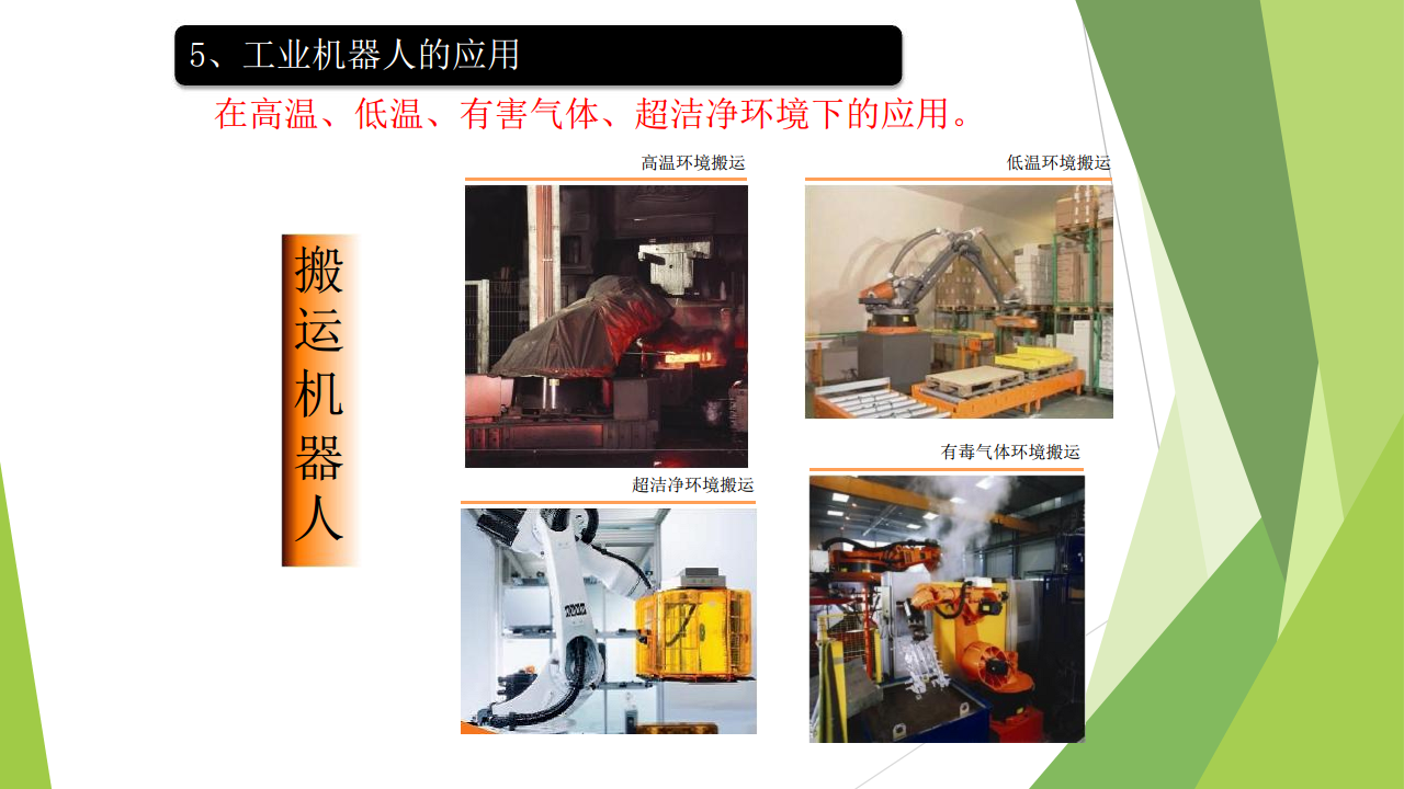 工业互联网七大关键技术梳理图片