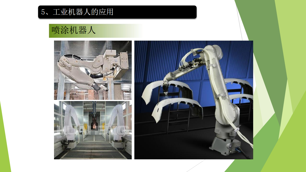 工业互联网七大关键技术梳理图片