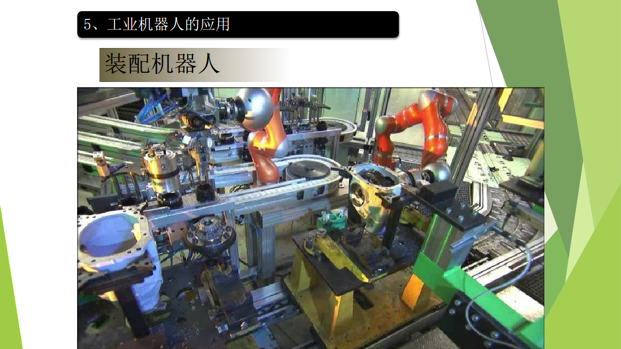 工业互联网七大关键技术梳理图片
