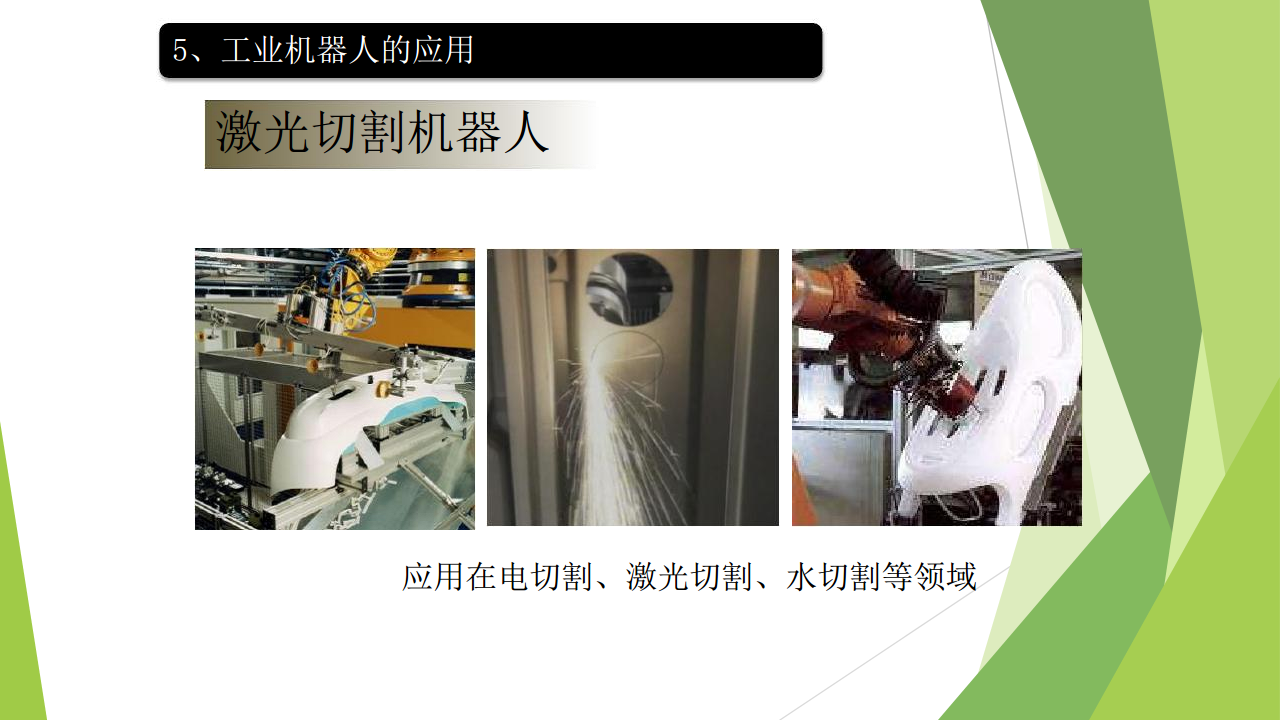 工业互联网七大关键技术梳理图片