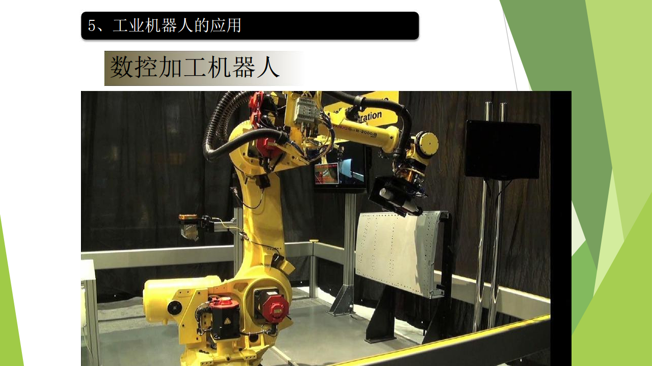 工业互联网七大关键技术梳理图片