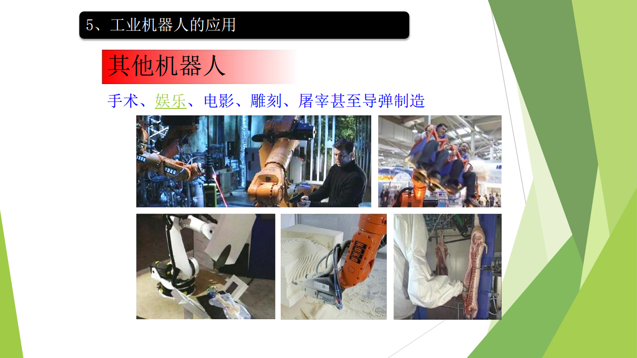 工业互联网七大关键技术梳理图片