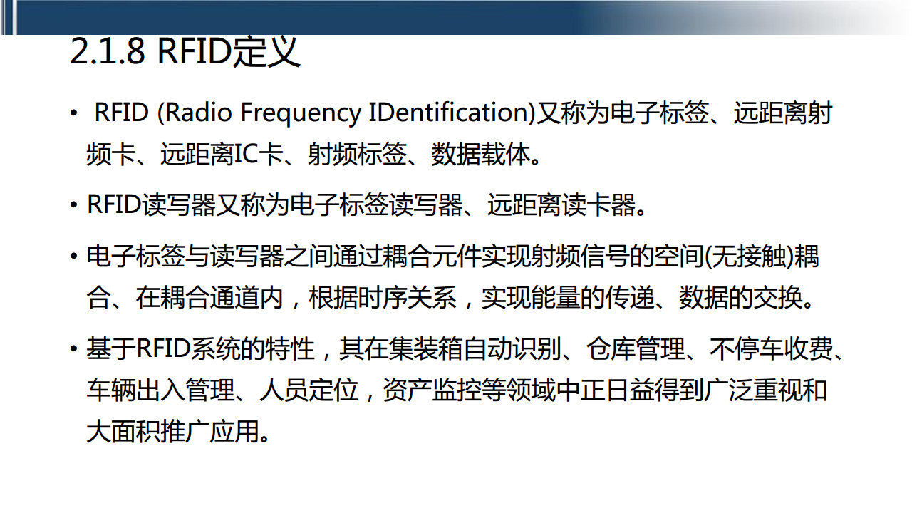 工业互联网七大关键技术梳理图片