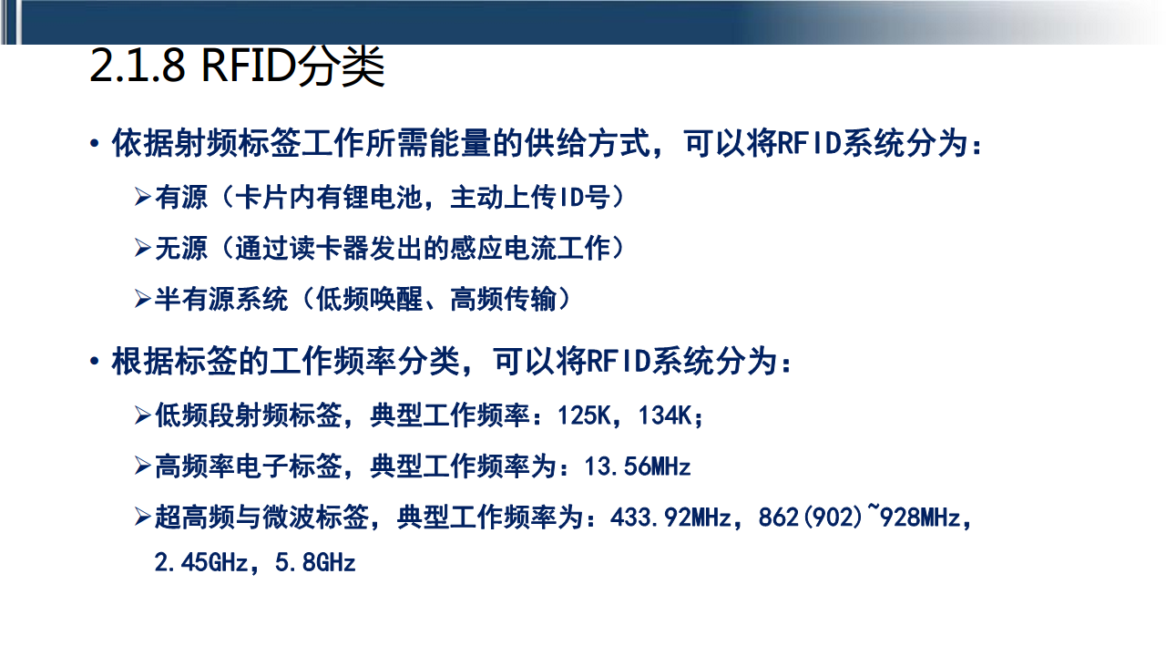 工业互联网七大关键技术梳理图片