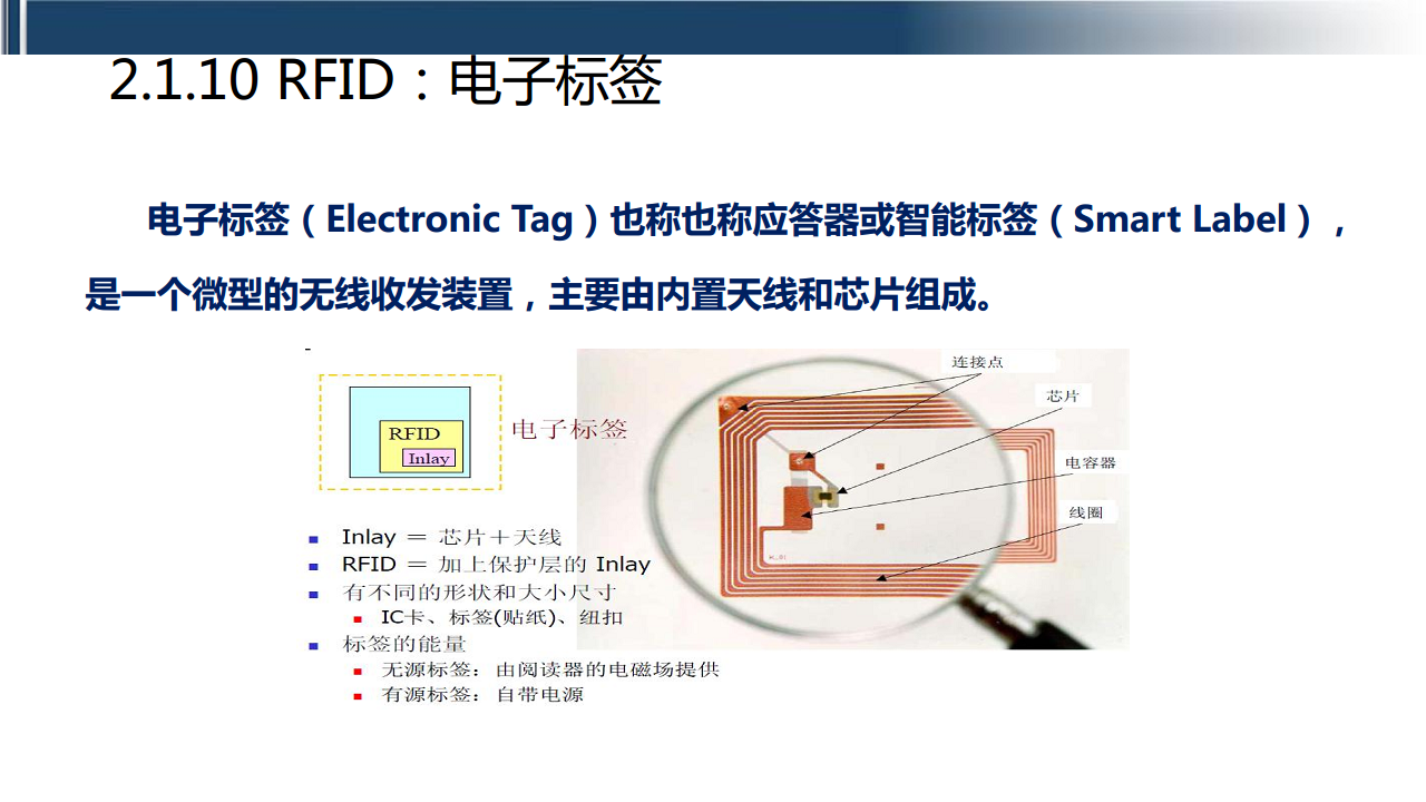 工业互联网七大关键技术梳理图片