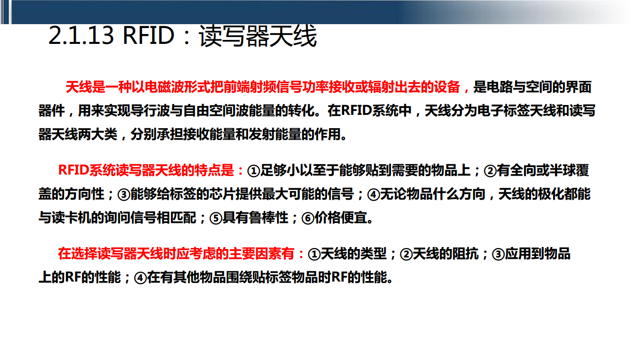 工业互联网七大关键技术梳理图片