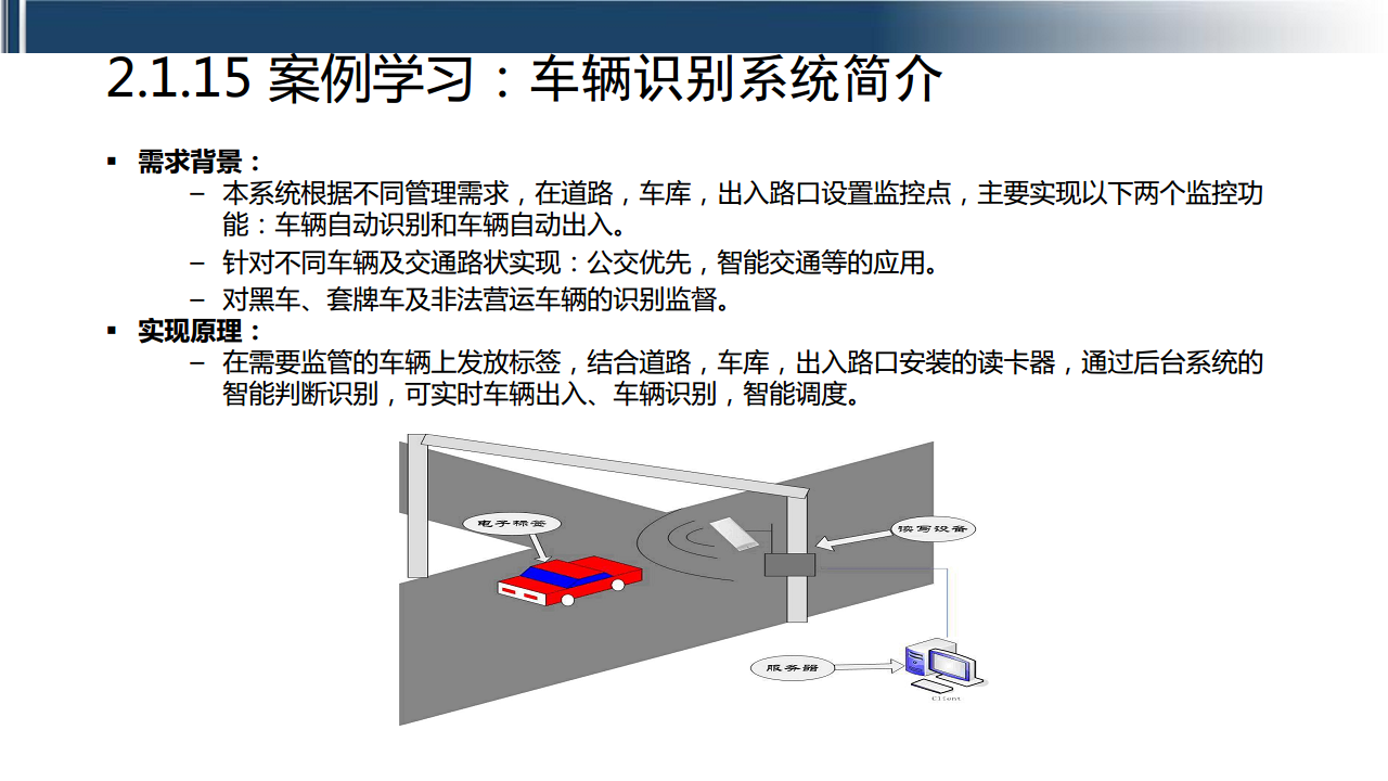 工业互联网七大关键技术梳理图片