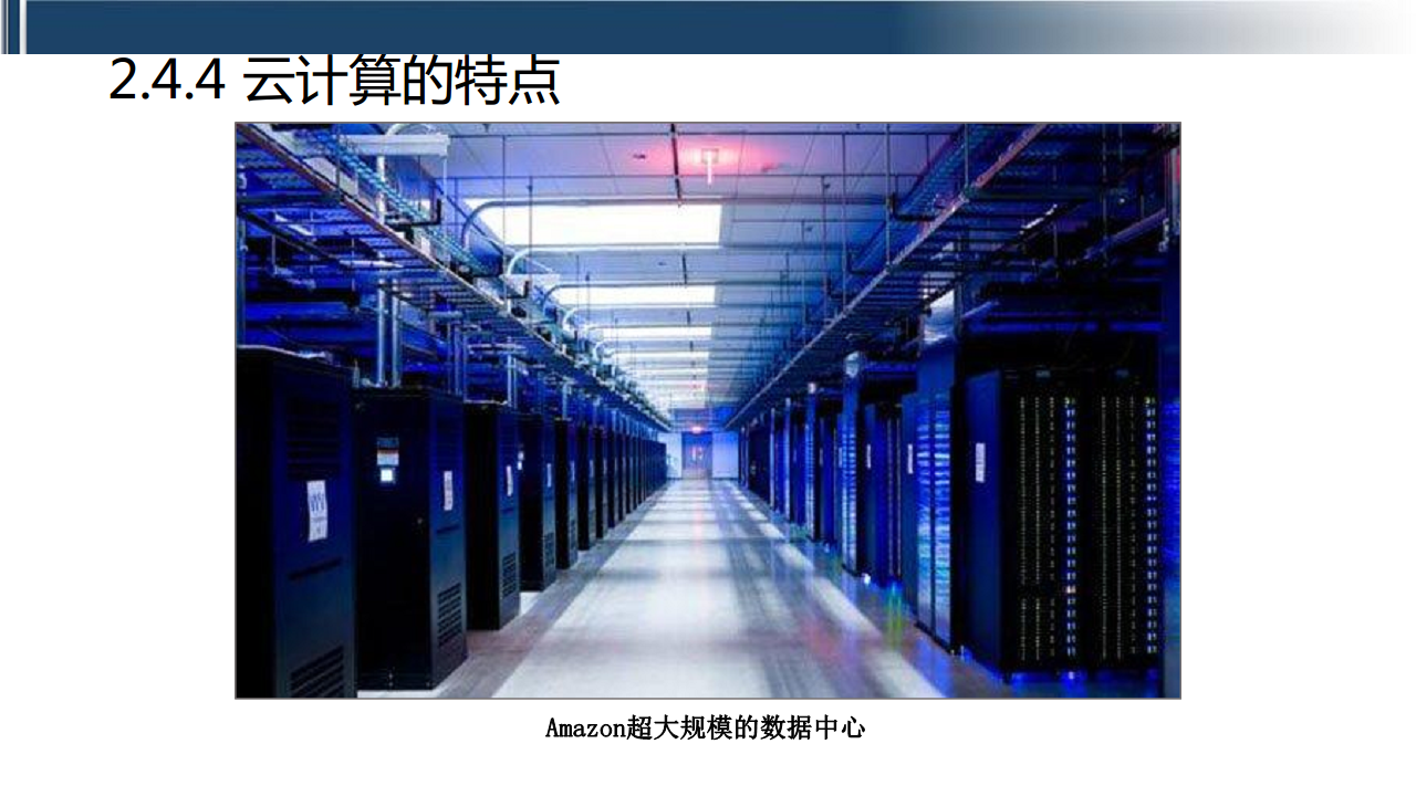 工业互联网七大关键技术梳理图片