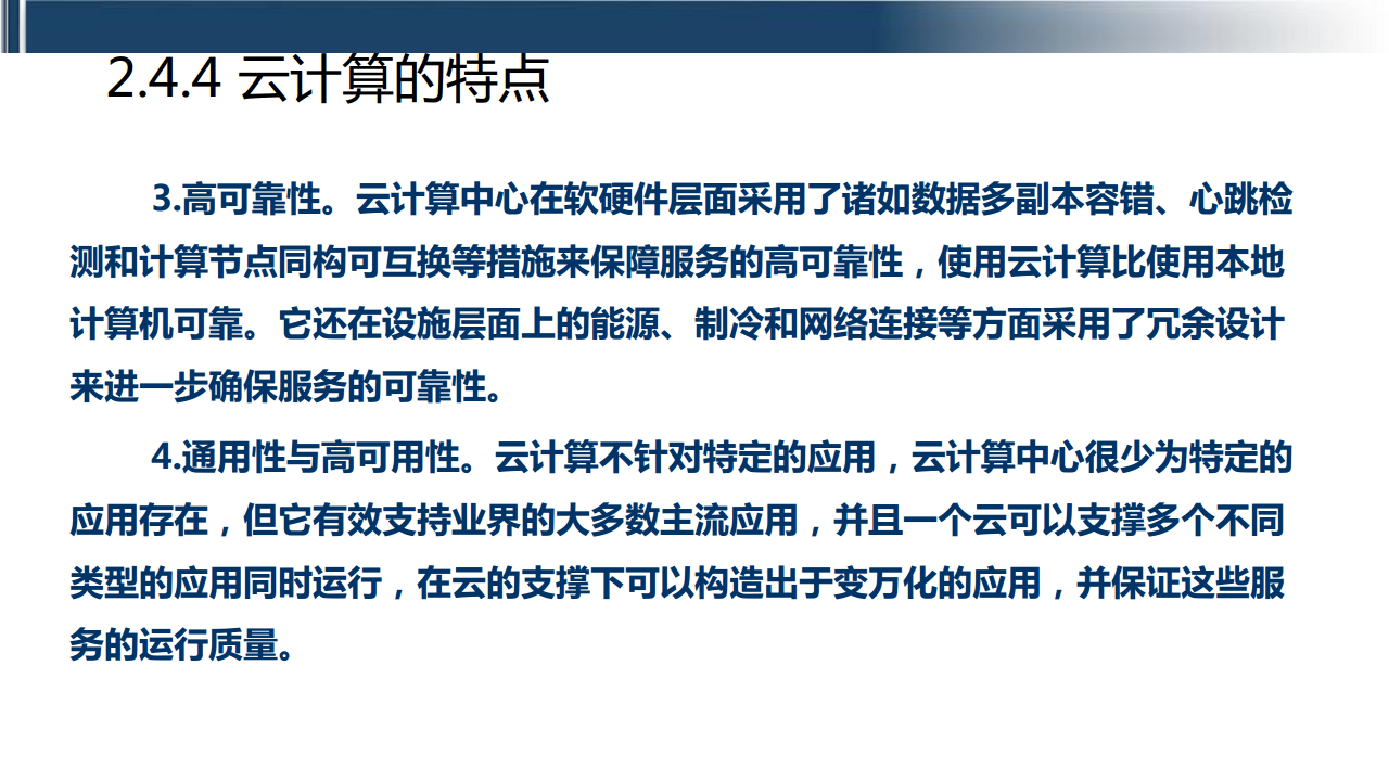 工业互联网七大关键技术梳理图片