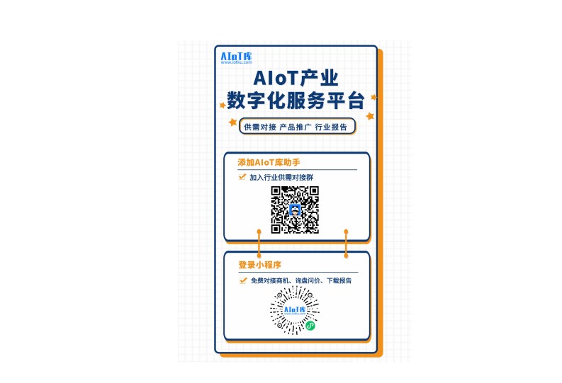 5G智慧医疗产业发展白皮书(2022)图片