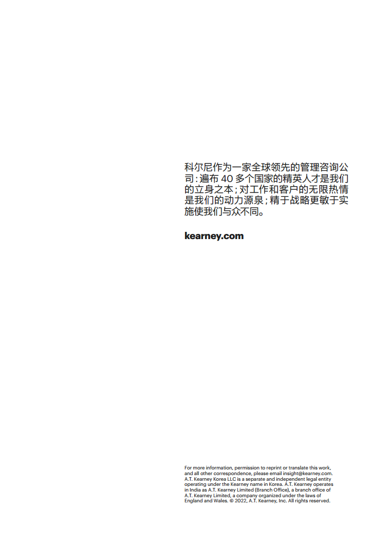 自动驾驶产业链的现状与发展趋势图片