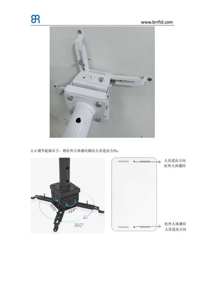 博纬智能RFID智能吊顶门禁 BRD-17智能顶装门禁终端 RFID门禁系统图片