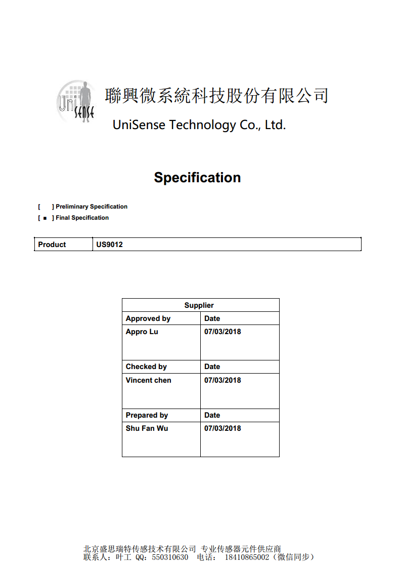 家用制氧机5升管路压力测量 压力传感器US9012-030-D 表压210kKPA图片