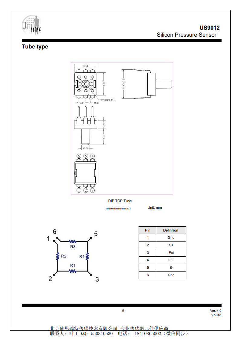 家用制氧机5升管路压力测量 压力传感器US9012-030-D 表压210kKPA图片