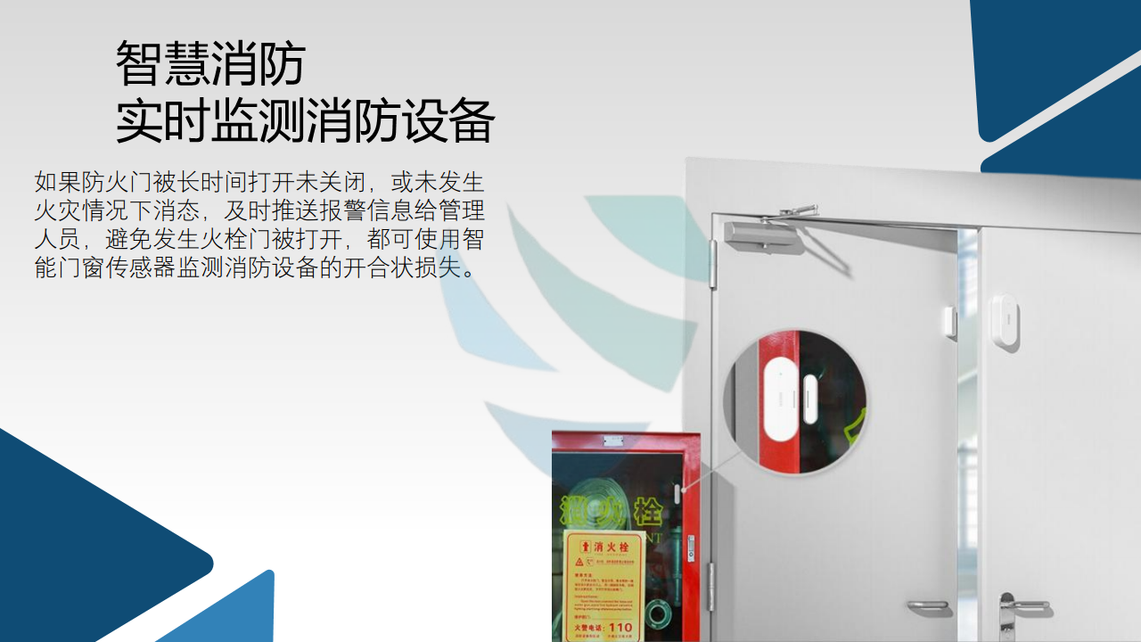 门窗传感器 ZA-A-HNM01图片