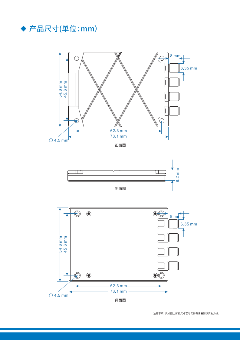 UHF RFID超高频四通道读写器模块 18000-6C/6B 国军标GJB模块图片