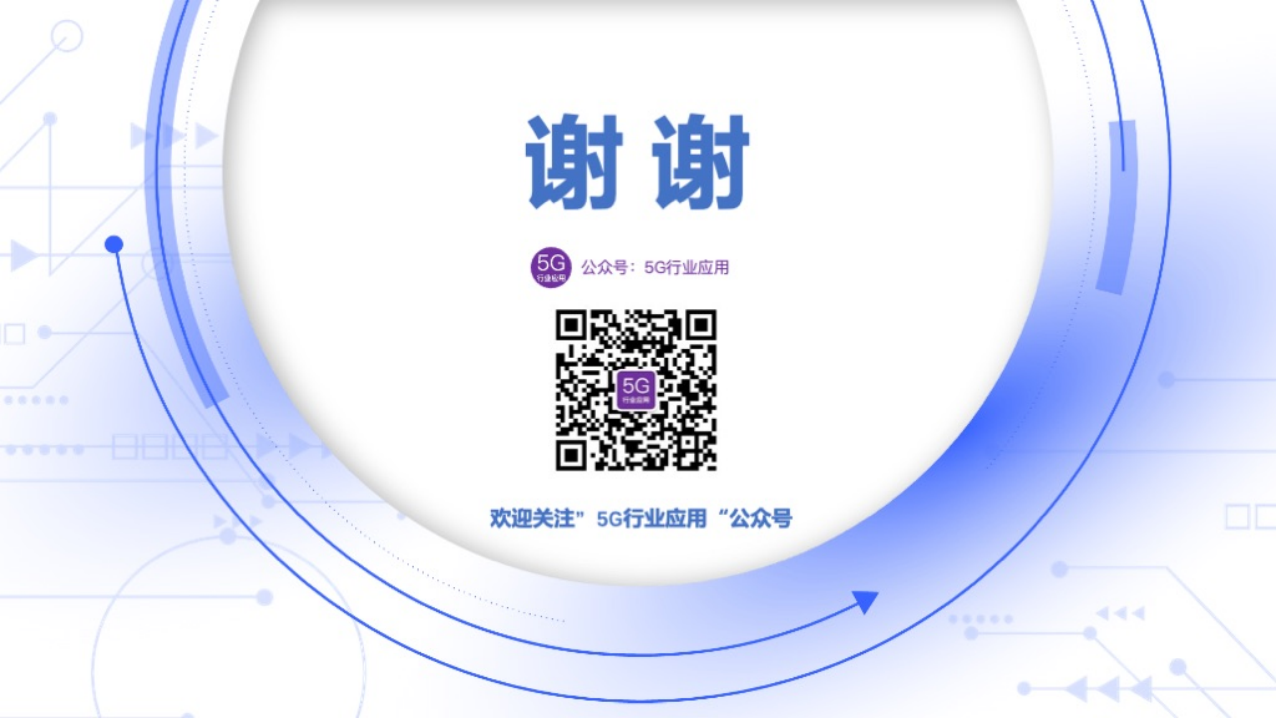 车联网赋能智慧交通和自动驾驶图片