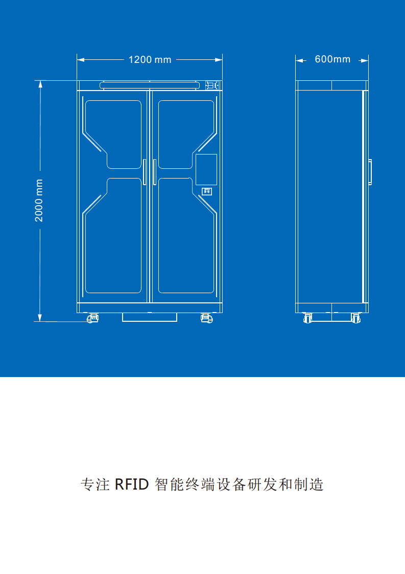 RFID危险物品柜 智能钥匙管理柜图片