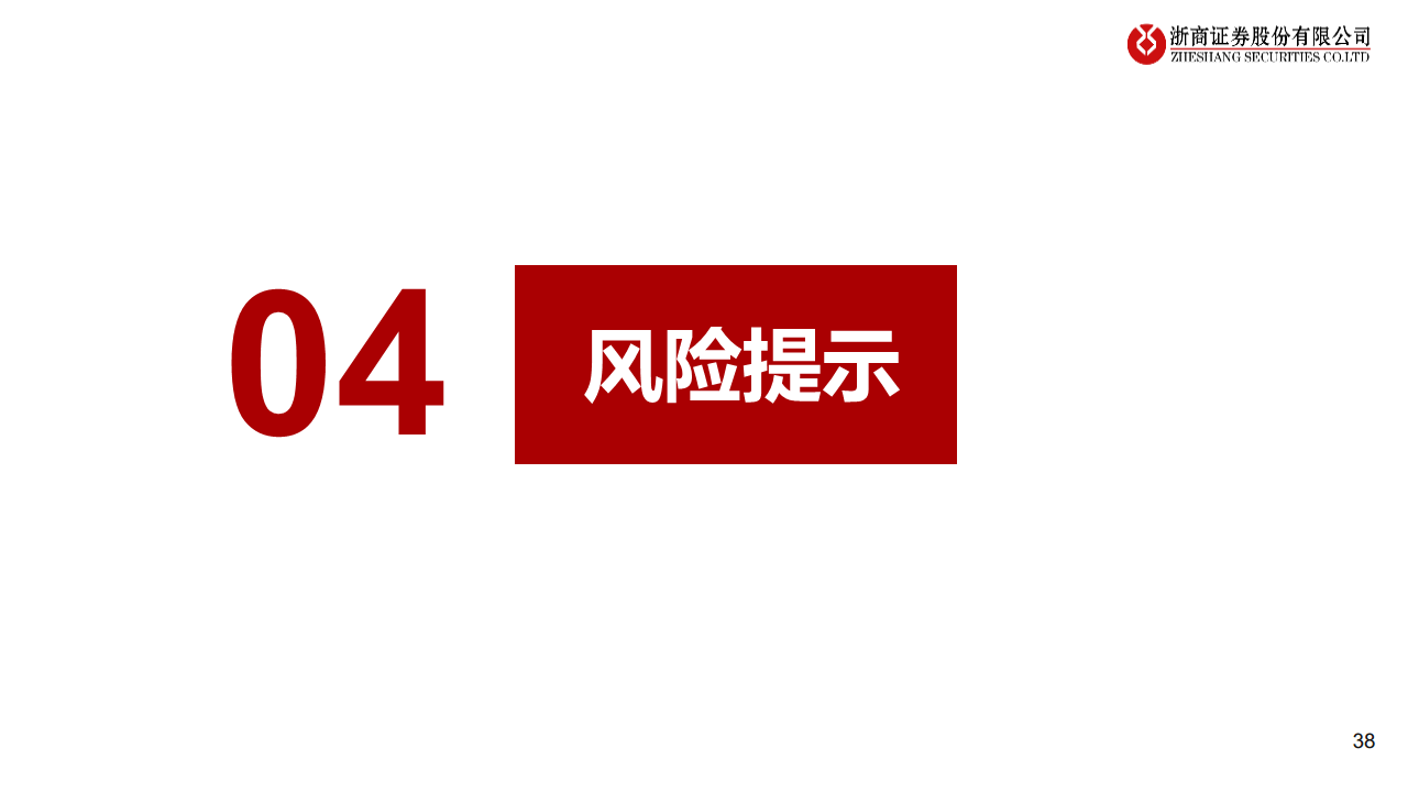 医疗AI产业链深度研究：AI大模型+医疗龙头公司图片