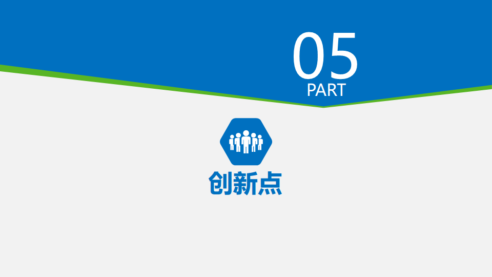 边缘计算与AI视觉识别的内网离线仪表拍照抄表数据采集系统图片