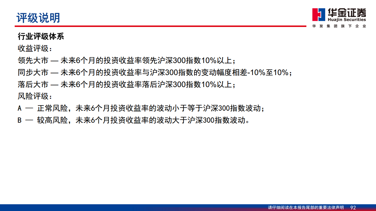AIGC最新应用与场景研究图片