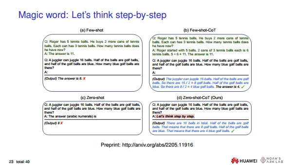 华为诺亚方舟实验室首席科学家刘群教授谈ChatGPT技术图片