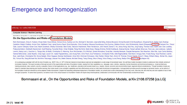 华为诺亚方舟实验室首席科学家刘群教授谈ChatGPT技术图片