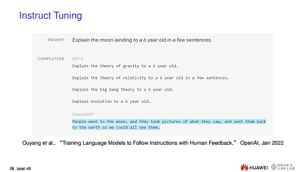 华为诺亚方舟实验室首席科学家刘群教授谈ChatGPT技术图片