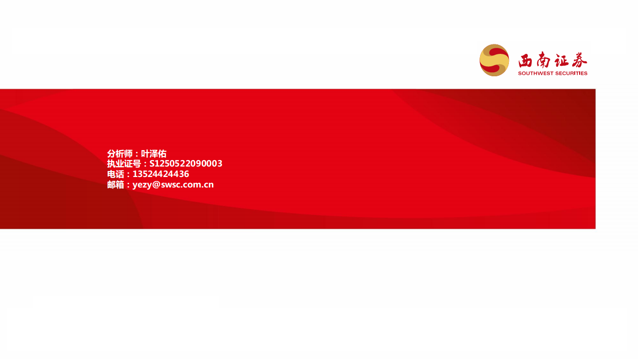 人工智能专题研究：向量数据库——AI时代的技术基座图片