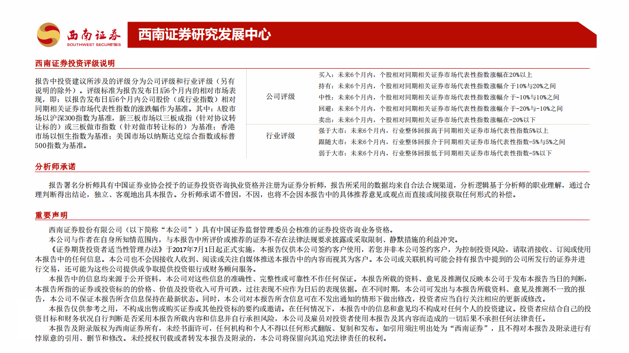 人工智能专题研究：向量数据库——AI时代的技术基座图片