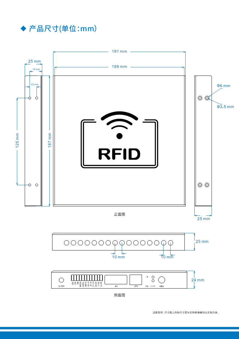 UHF RFID超高频十六通道读写器 医疗柜智能柜档案柜18000-6C/6B 国军标GJB7377.1A读写器图片