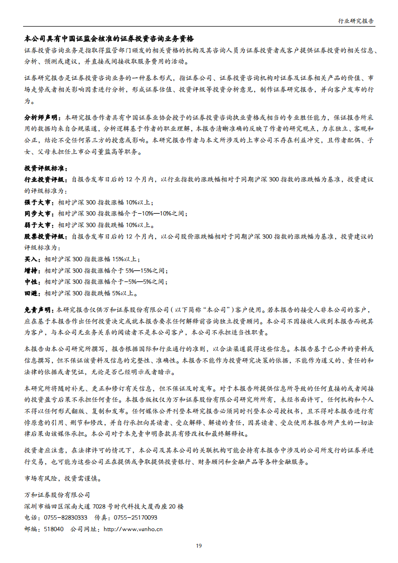 计算机行业专题：ChatGPT引领AI迎来“奇点”时刻，把握AIGC应用端新机遇图片