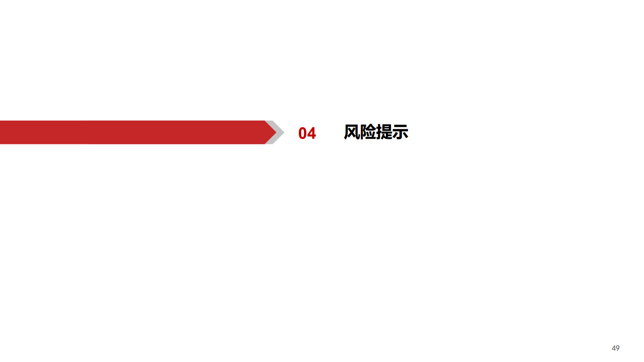 AIGC行业深度报告（11）：华为算力分拆：全球AI算力的第二极图片