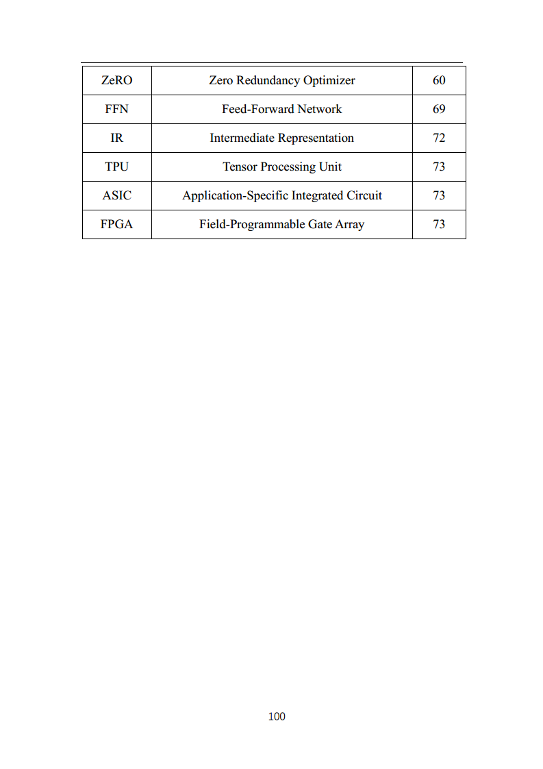 中国人工智能系列白皮书 —— 大模型技术（2023 版）图片