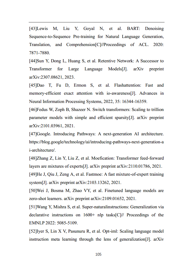 中国人工智能系列白皮书 —— 大模型技术（2023 版）图片